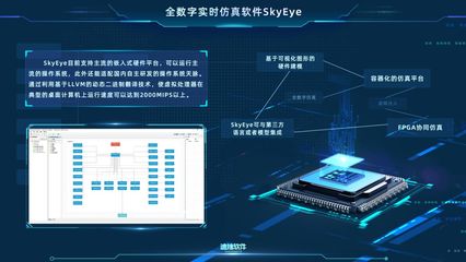 迪捷軟件榮登首版次產(chǎn)品目錄，彰顯創(chuàng)新實(shí)力