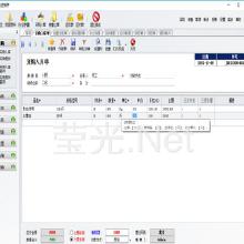 精品軟件的市場(chǎng)生態(tài) 價(jià)格、批發(fā)與廠家的深度解析