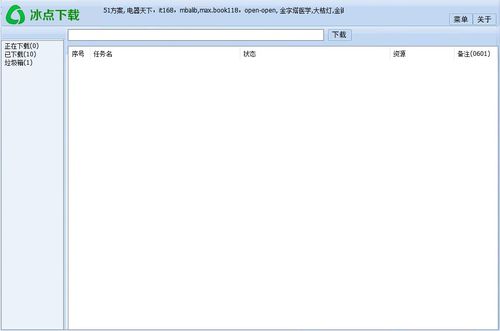 精選軟件推薦 提升效率與體驗(yàn)的數(shù)字利器