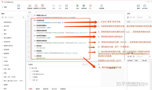 辦公室效率革命 不可或缺的辦公自動(dòng)化軟件盤點(diǎn)