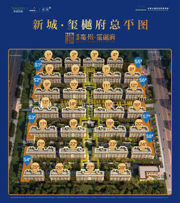 亳州悅通房地產(chǎn)開(kāi)發(fā) 以匠心致初心，共筑城市美好生活