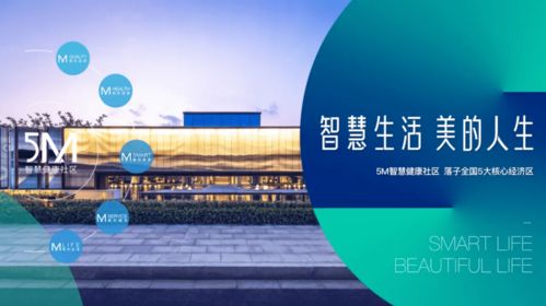 美的置業(yè)躋身2021中國(guó)房地產(chǎn)開(kāi)發(fā)企業(yè)綜合實(shí)力TOP30 以品質(zhì)與創(chuàng)新引領(lǐng)行業(yè)新標(biāo)桿